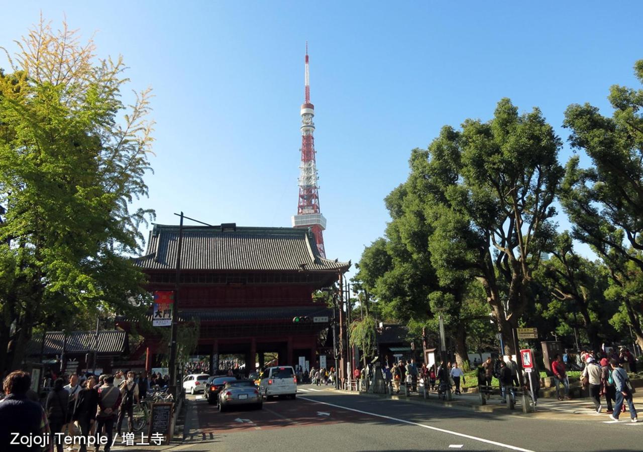 Guest House Tokyo Azabu Exterior foto